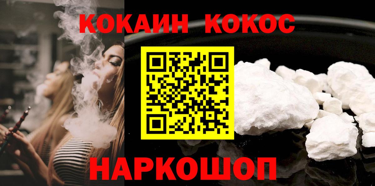 КОКАИН 98% Чусовой
