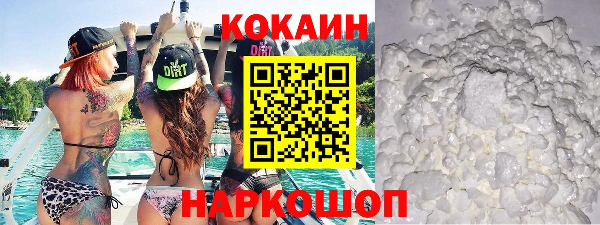 КОКАИН Columbia  Вход с VPN  Чусовой 