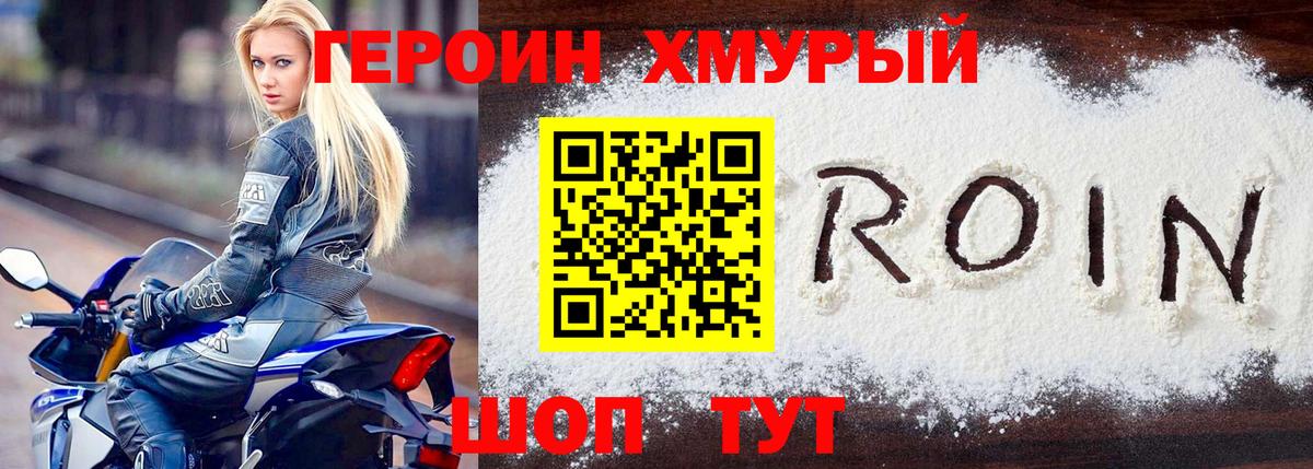 Чусовой  ГЕРОИН Афган  Вход с VPN 
