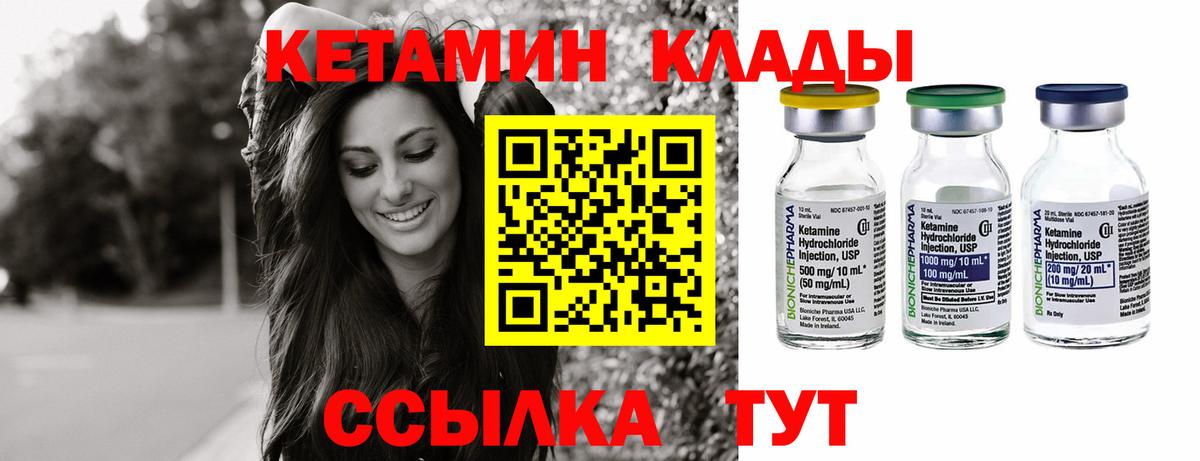 APVP СК кристаллы  Кокаин  МАРИХУАНА  Меф МЯУ МЯУ   Вход с VPN  Чусовой  ГАШИШ 