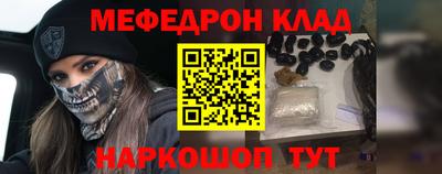 мефедрон Усть-Джегута