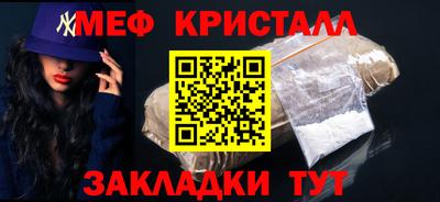 соль курить ск Уссурийск