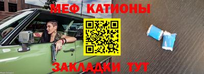 прущая мука Усть-Илимск