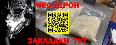 прущая мука Усть-Илимск