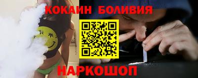 прущая мука Усть-Илимск