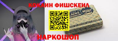 мефедрон Усть-Джегута