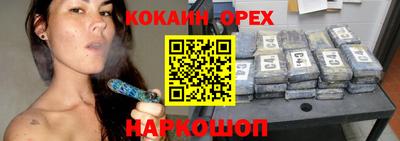 мефедрон Усть-Джегута