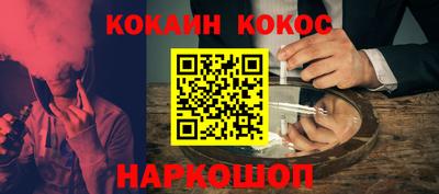 соль курить ск Уссурийск