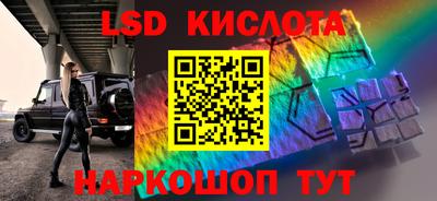 соль курить ск Уссурийск