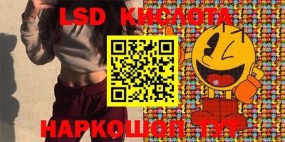 соль курить ск Уссурийск