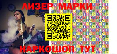 соль курить ск Уссурийск