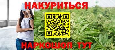 мефедрон Усть-Джегута