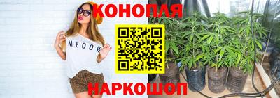 соль курить ск Уссурийск