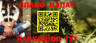 соль курить ск Уссурийск