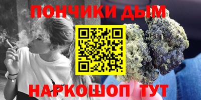мефедрон Усть-Джегута