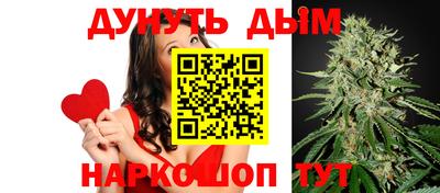 соль курить ск Уссурийск