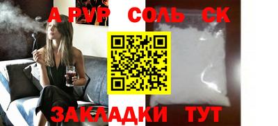 мефедрон Усть-Джегута