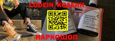 мефедрон Усть-Джегута