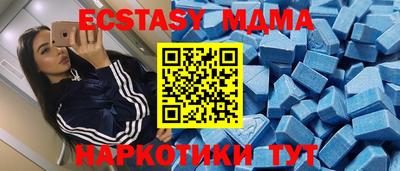 мефедрон Усть-Джегута