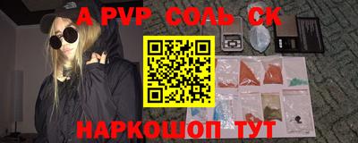 прущая мука Усть-Илимск