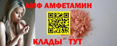 мефедрон Усть-Джегута