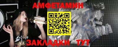 мефедрон Усть-Джегута