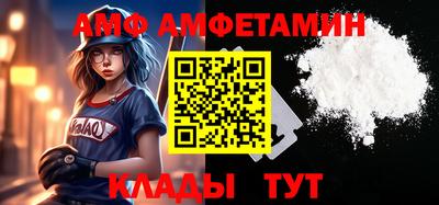 мефедрон Усть-Джегута