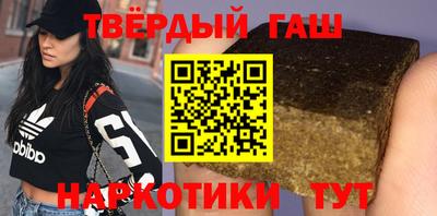 мефедрон Усть-Джегута