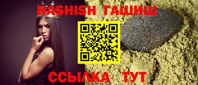 соль курить ск Уссурийск