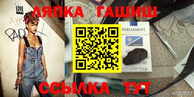 мефедрон Усть-Джегута