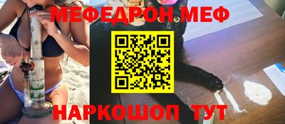 мефедрон Усть-Джегута