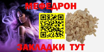 соль курить ск Уссурийск