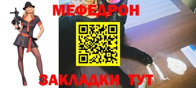 прущая мука Усть-Илимск