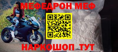 прущая мука Усть-Илимск