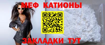 прущая мука Усть-Илимск