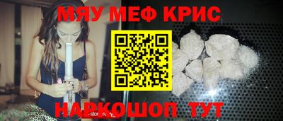 мефедрон Усть-Джегута