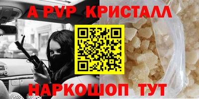 соль курить ск Уссурийск