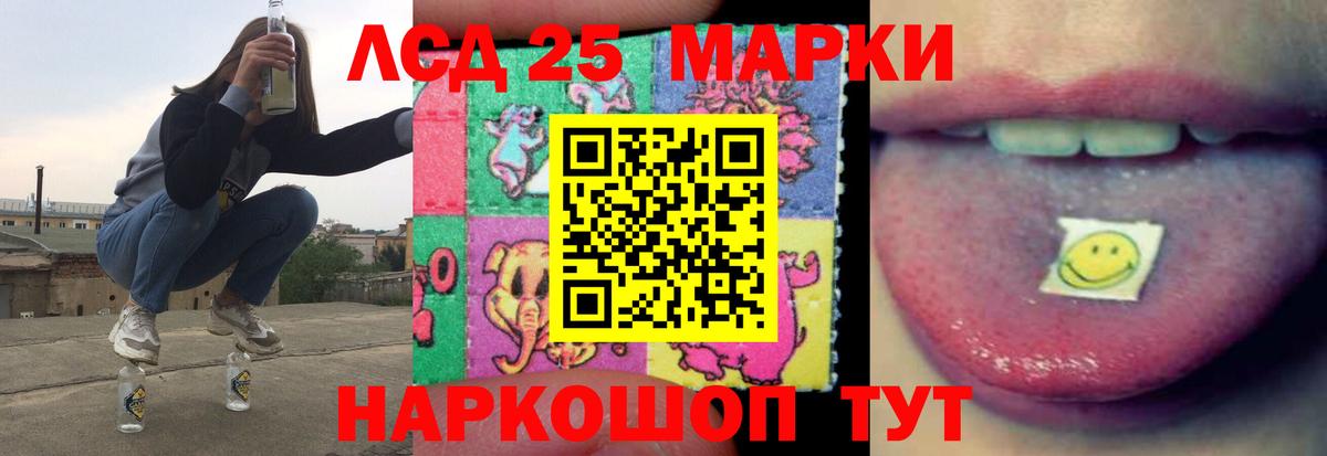 ЛСД экстази ecstasy  ЛСД экстази  Чусовой  Вход с VPN  ЛСД экстази кислота 