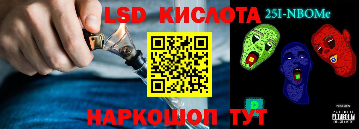 Лсд 25 экстази ecstasy Чусовой
