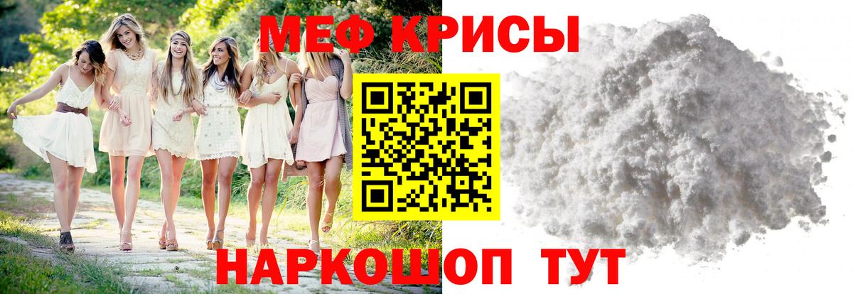 Меф  МЕФ VHQ  Вход с VPN  Чусовой  Меф 4 MMC 