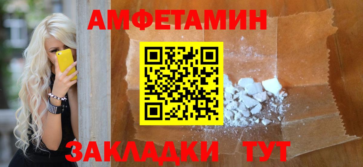 Метамфетамин винт Чусовой
