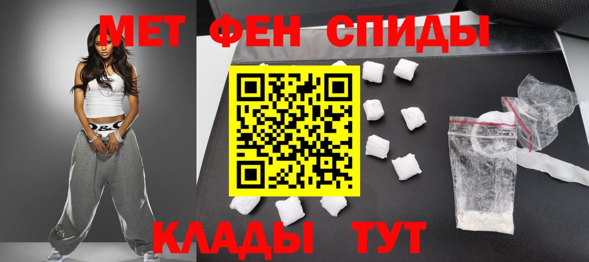 Метамфетамин мет  Вход с VPN  Метамфетамин мет  Чусовой 