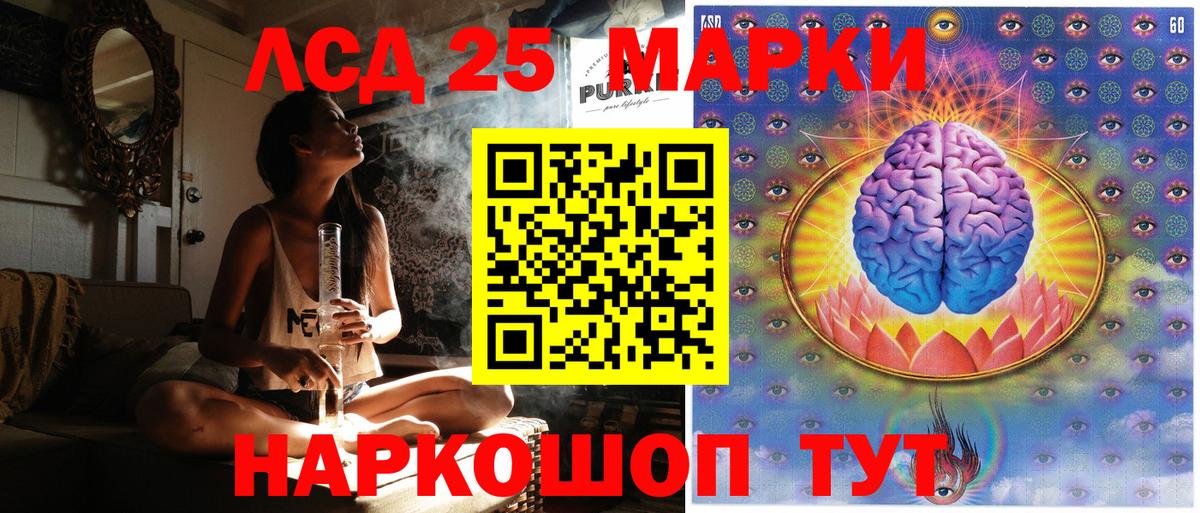 Чусовой  Марки NBOMe 1500мкг  Вход с VPN 