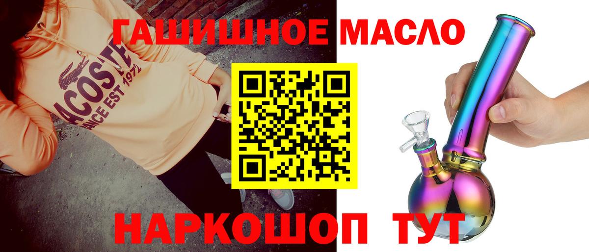 ТГК концентрат Чусовой