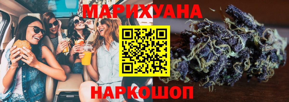 Конопля MAZAR  Каннабис ГИДРОПОН  Вход с VPN  Шишки марихуана план  Чусовой 